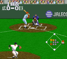 Super Professional Baseball II (Japan) In game screenshot